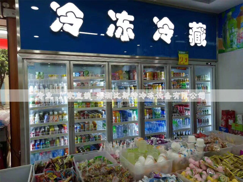 易站便利店